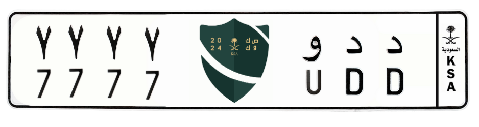 لوحة د د و 7777